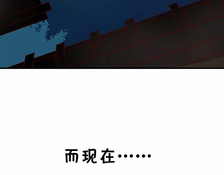 序章  命运改写36
