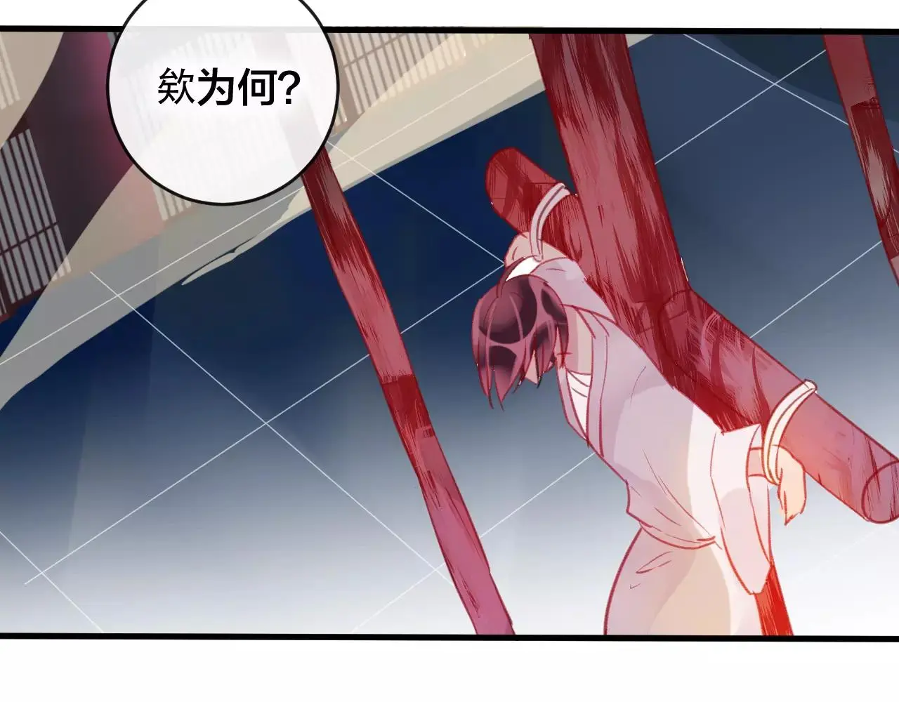 第26话 忘情水18
