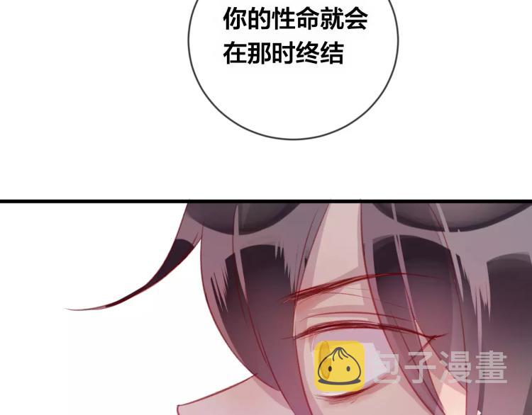第16话 欺骗111