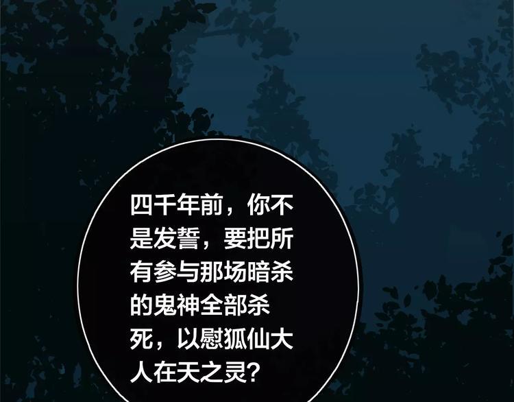第7话 不该活在仇恨里124