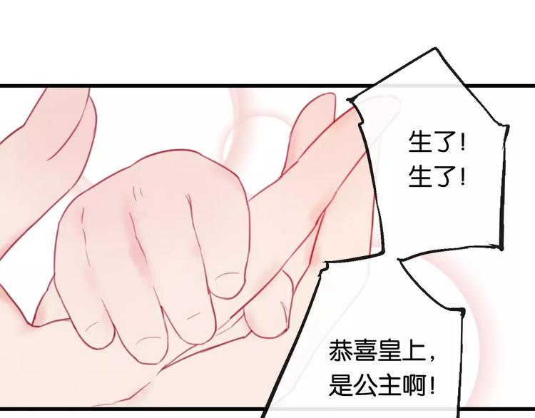 第2话 立誓183