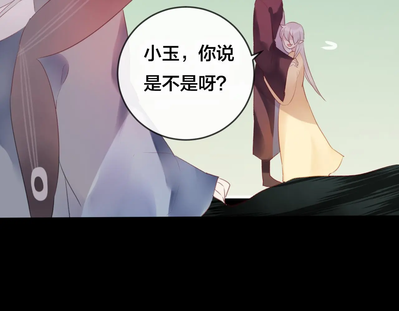 第37话 真正的狐仙46
