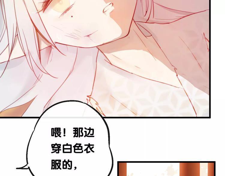 第3话  初次任务30