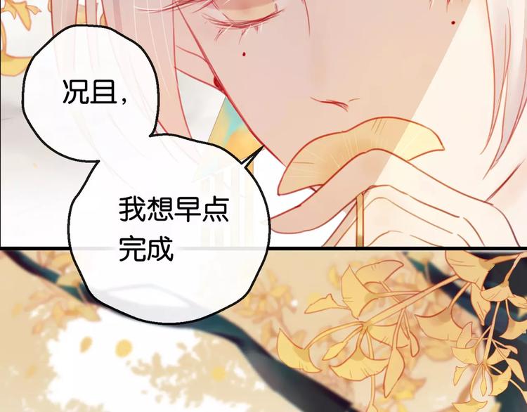 第2话 立誓149
