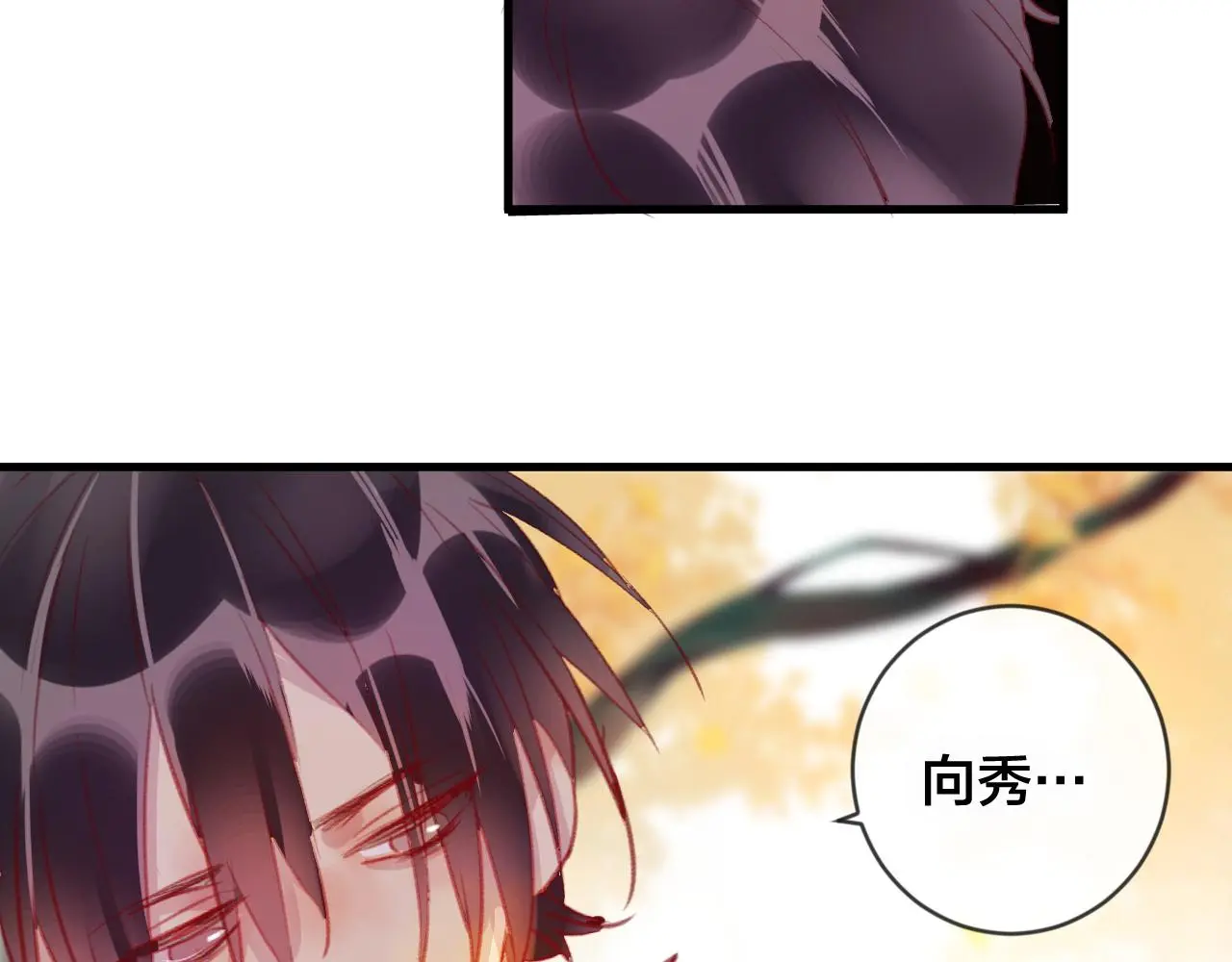 第31话 把你刻在脑海里72