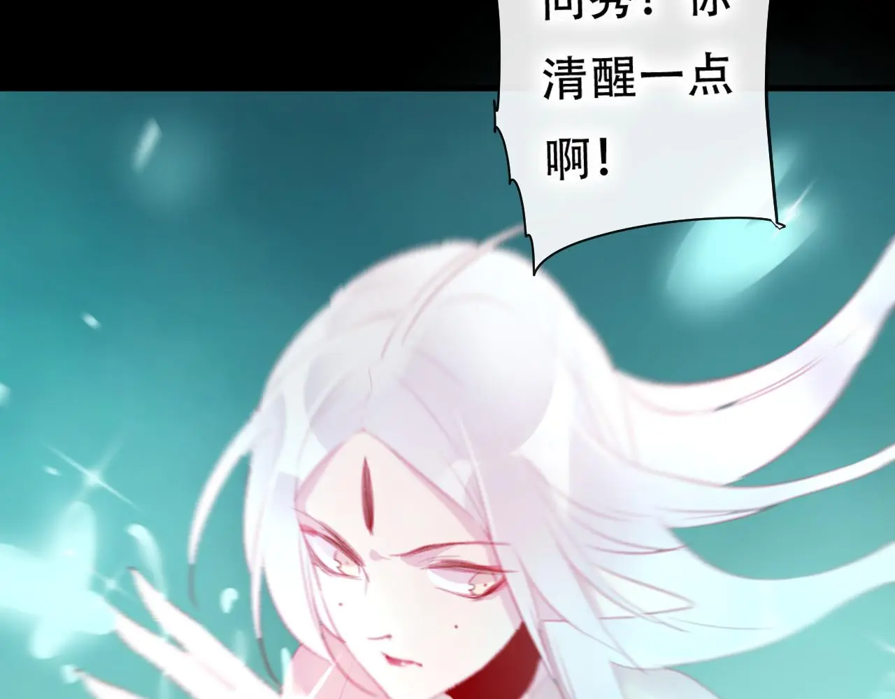 第40话 最后的敌人46