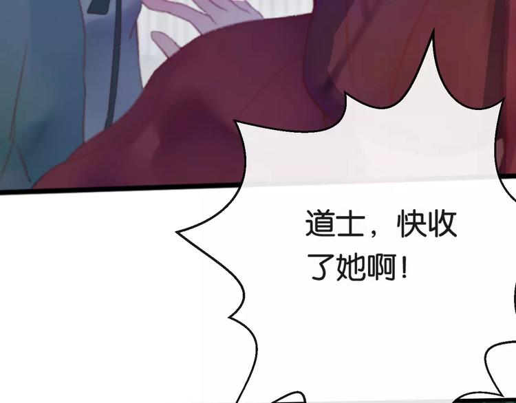 第1话  斗苍182