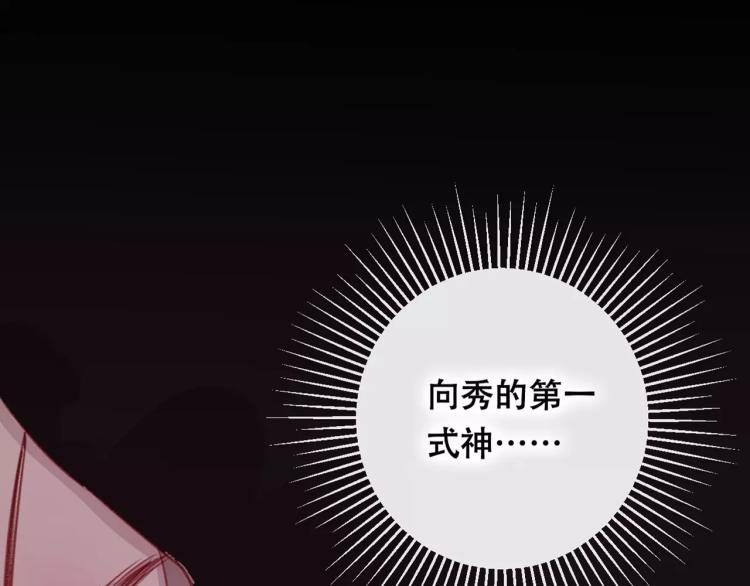 第20话 两个山神4