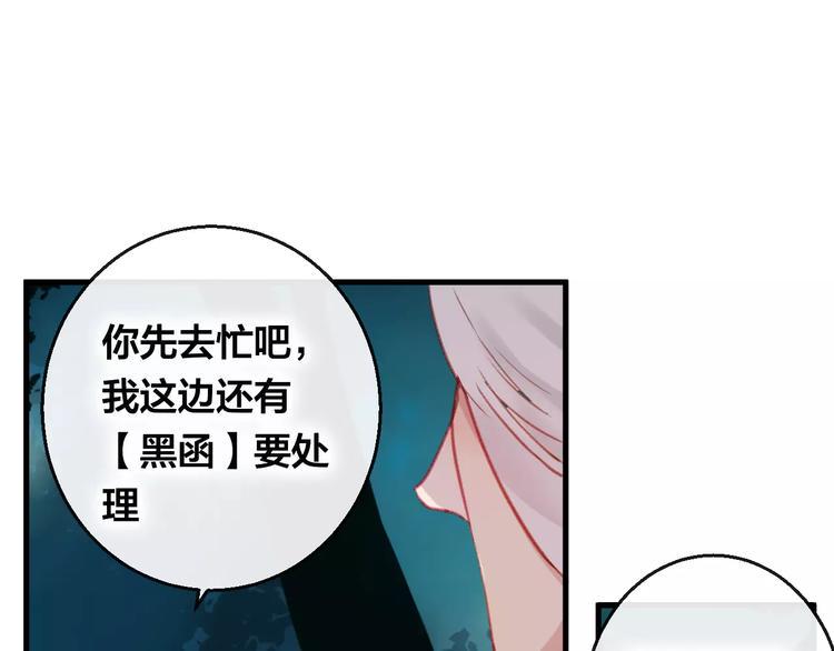 第9话 不想面对25