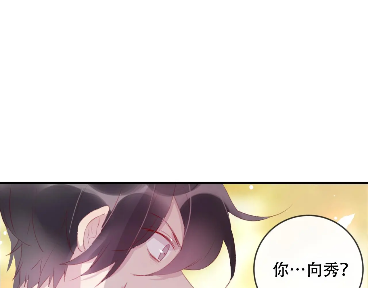 第42话 把你的心给我36
