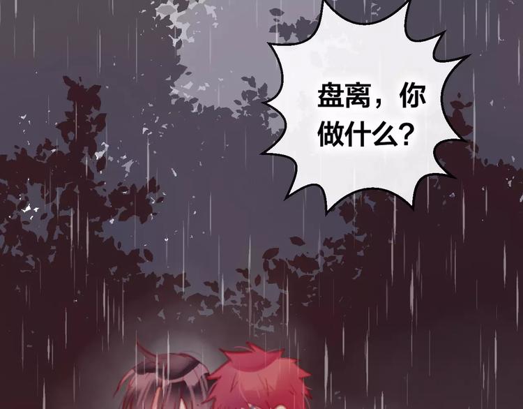 第11话 倔强40