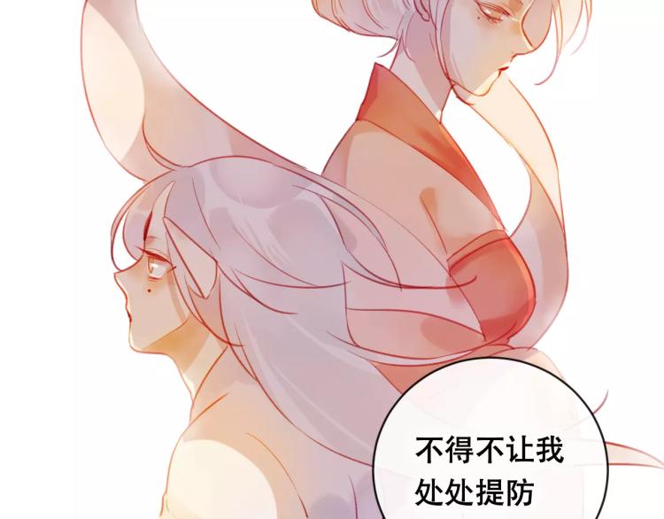 第21话 童年94