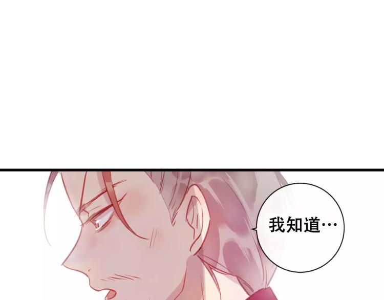 第22话 我愿意58