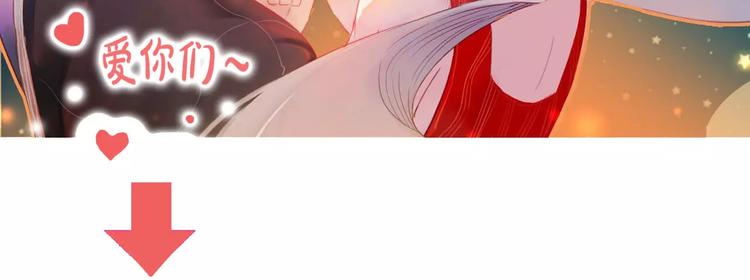 第5话 追查堕仙128