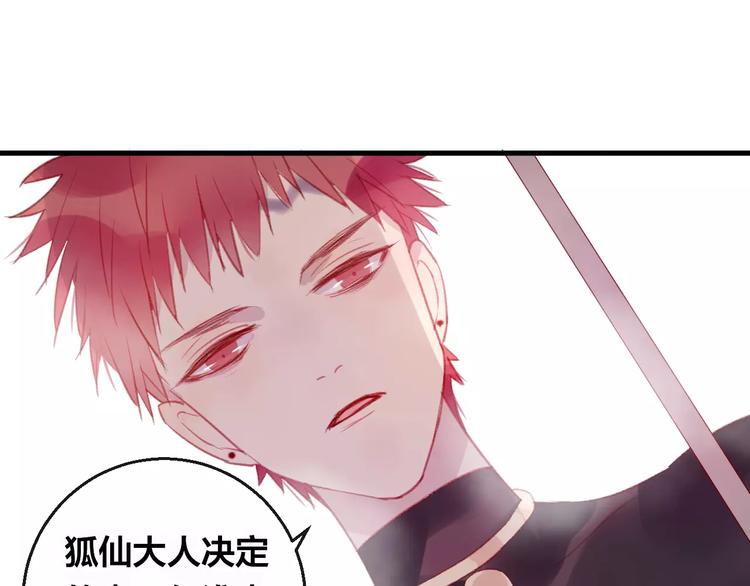 第11话 倔强30