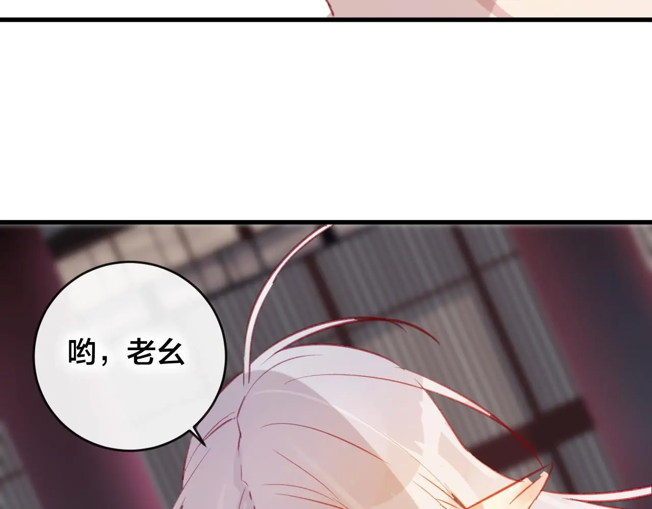 第28话 决心61