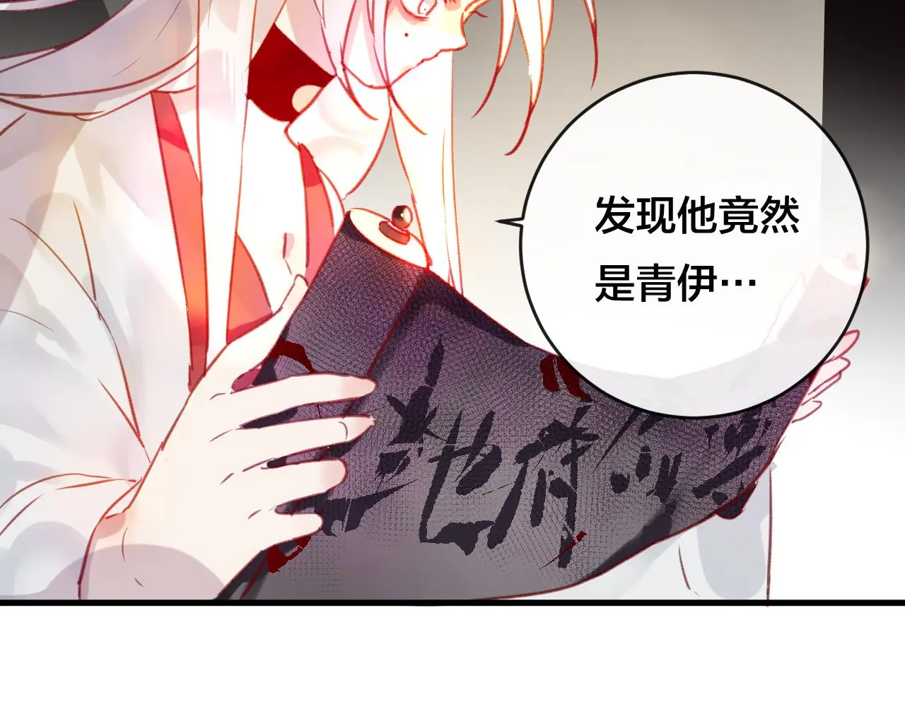 第27话 前世119
