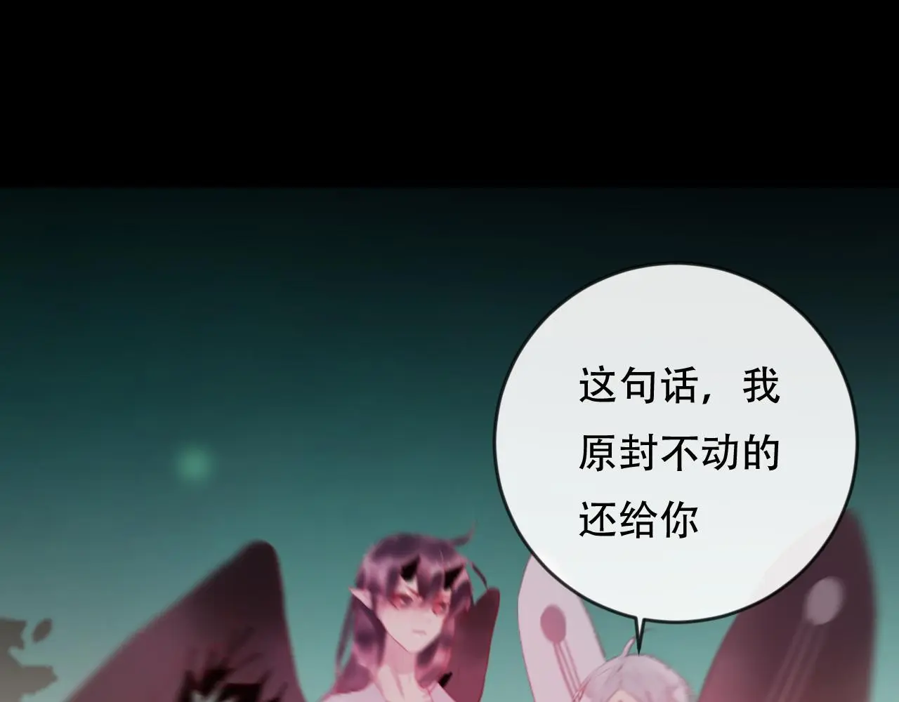 第43话 回来吧66