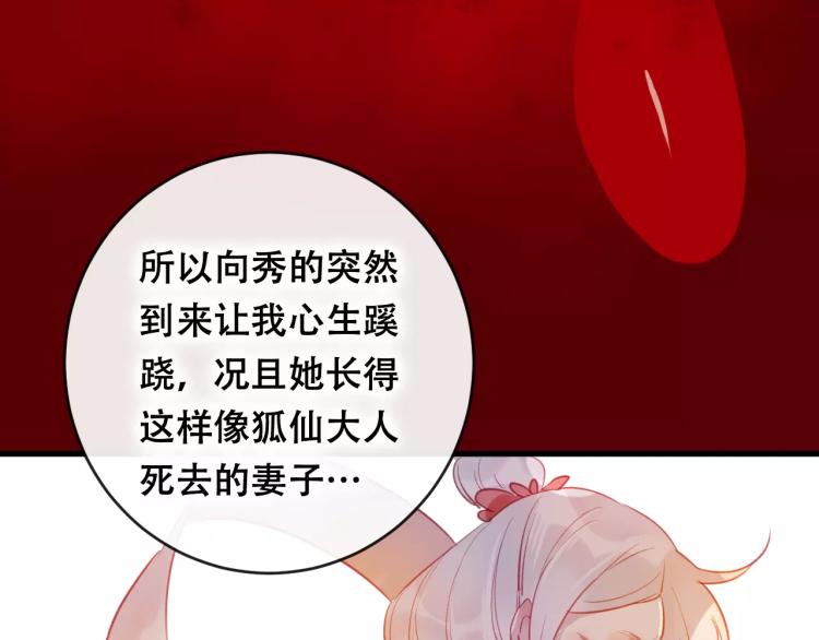 第21话 童年93