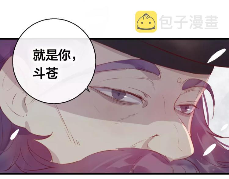 第13话 留在身边11
