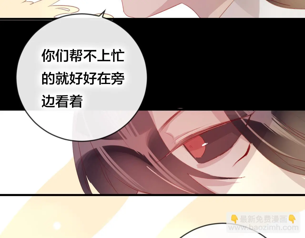第37话 真正的狐仙101
