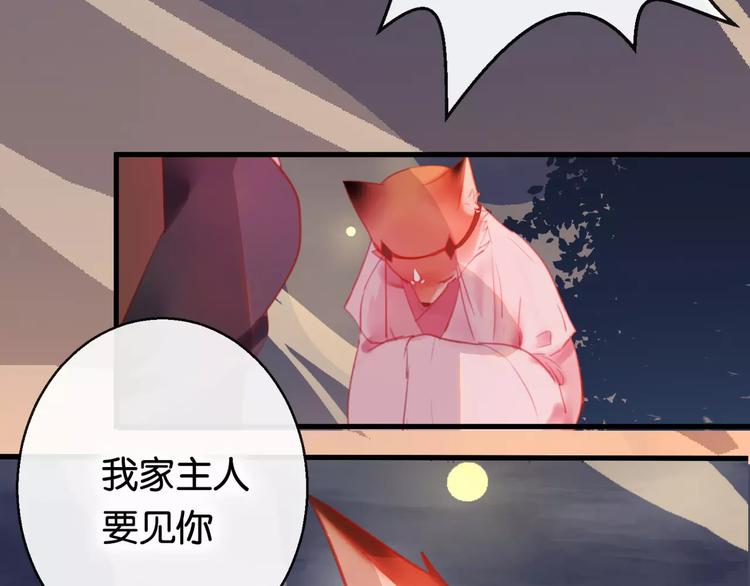 第1话  斗苍290