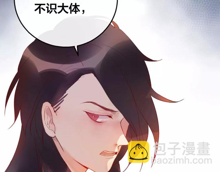 第5话 追查堕仙24
