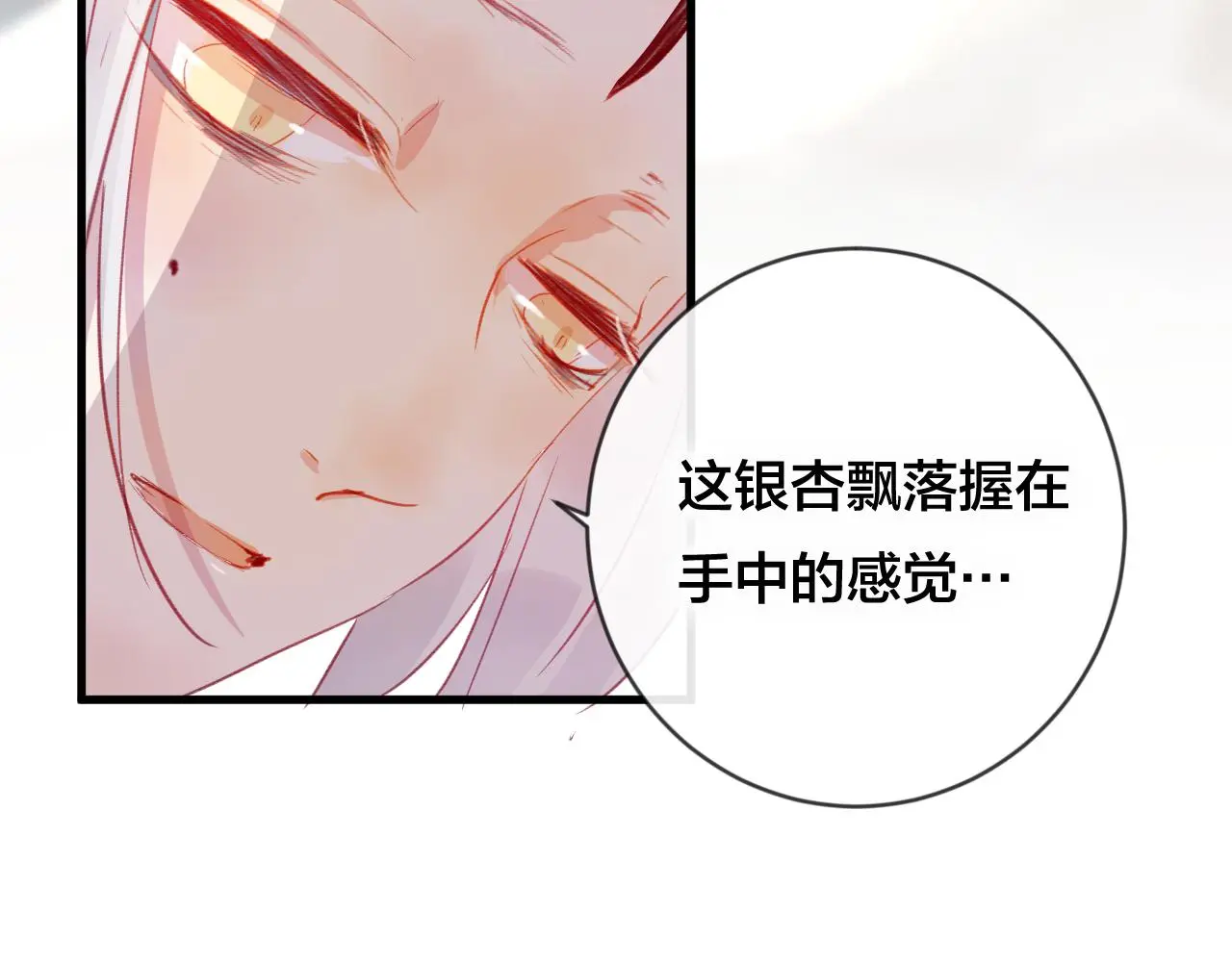 第31话 把你刻在脑海里59