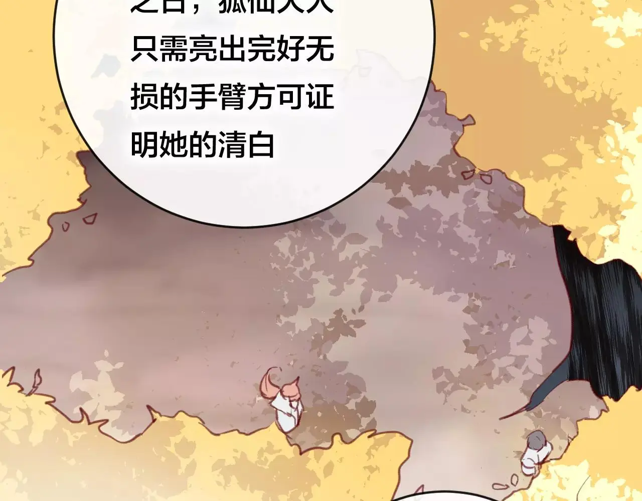 第25话 最好的报答76