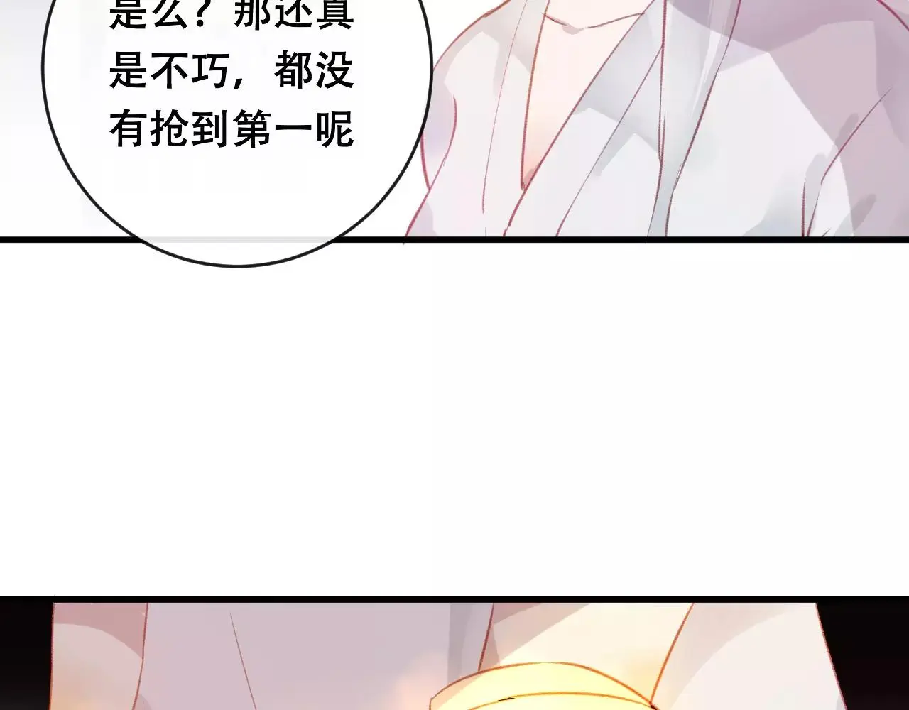 第24话 牢笼31