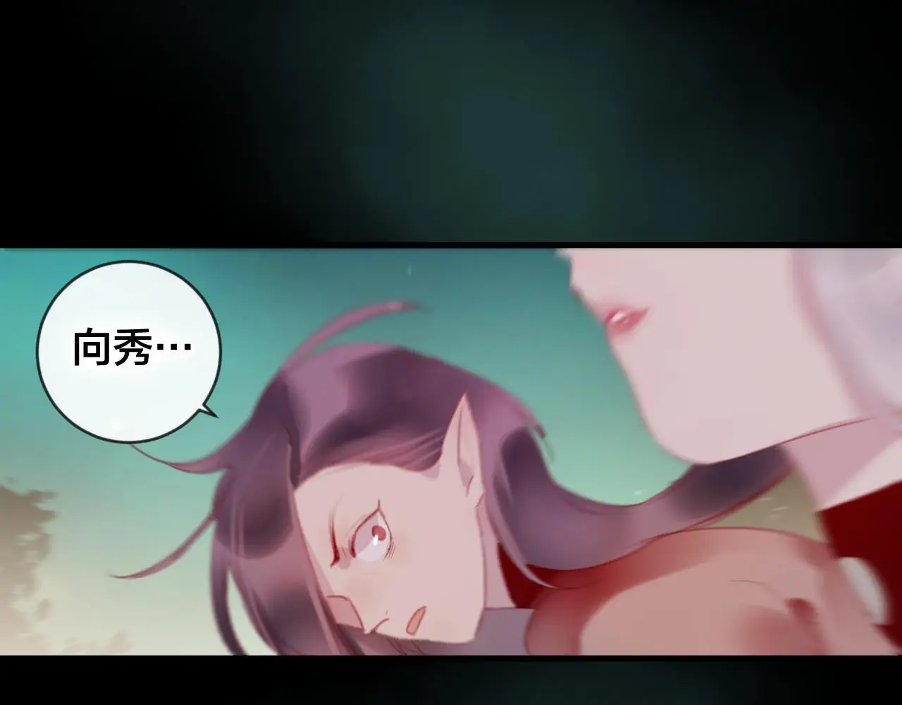 第36话 立场转变？0