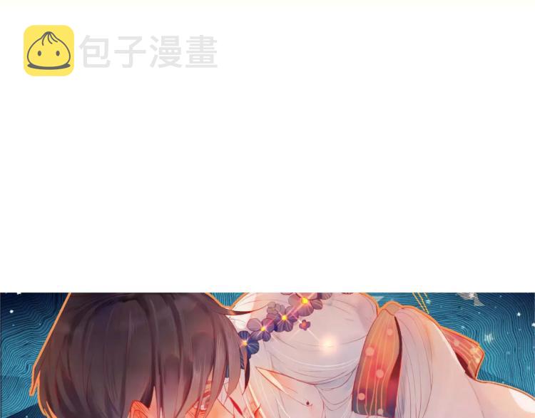 第13话 留在身边67