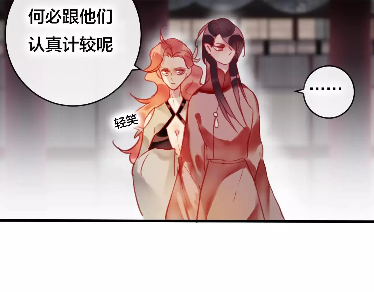 第26话 忘情水26