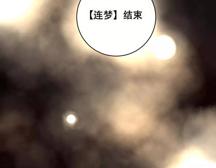 第20话 两个山神77