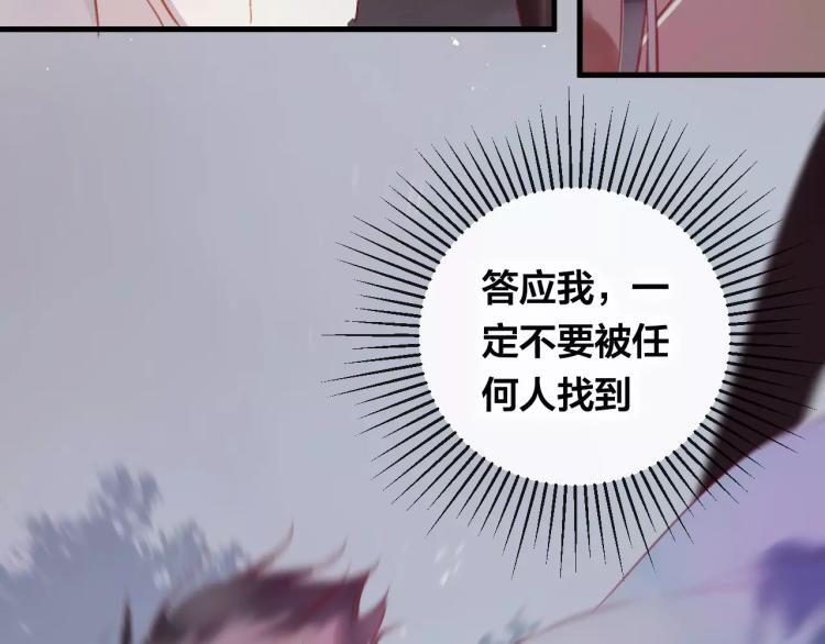 第16话 欺骗117