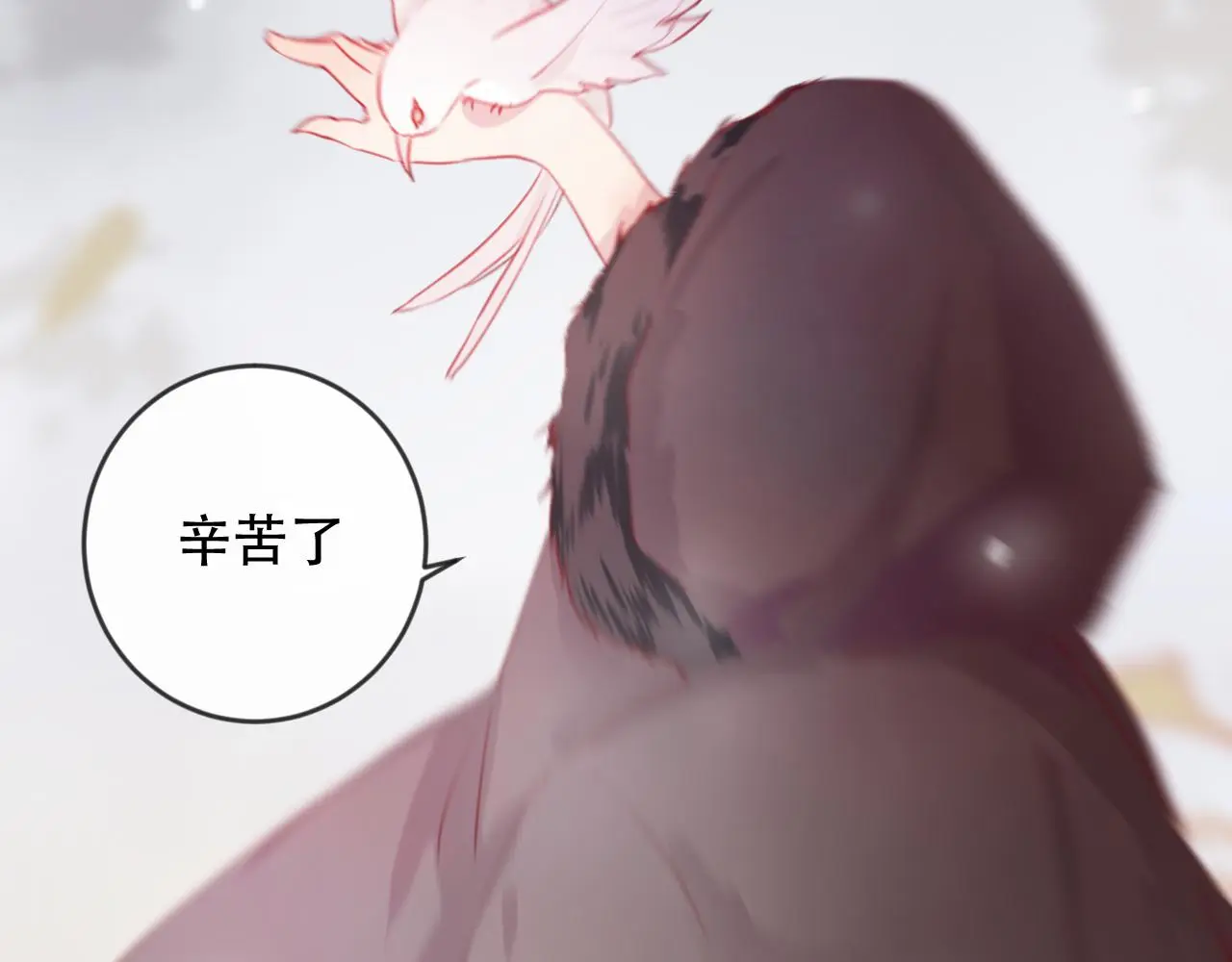 完结篇 生生世世72