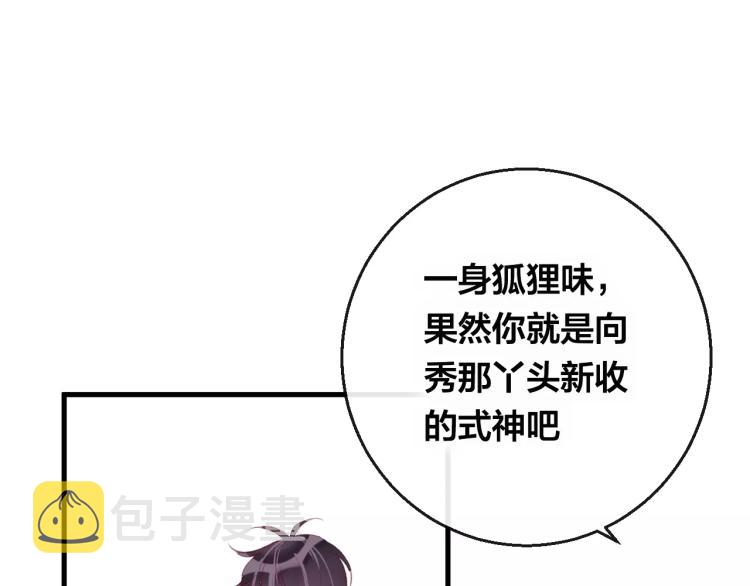 第12话 真相38