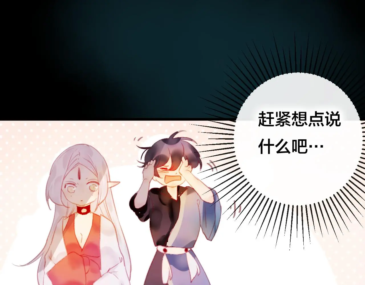 第33话 危机再临11