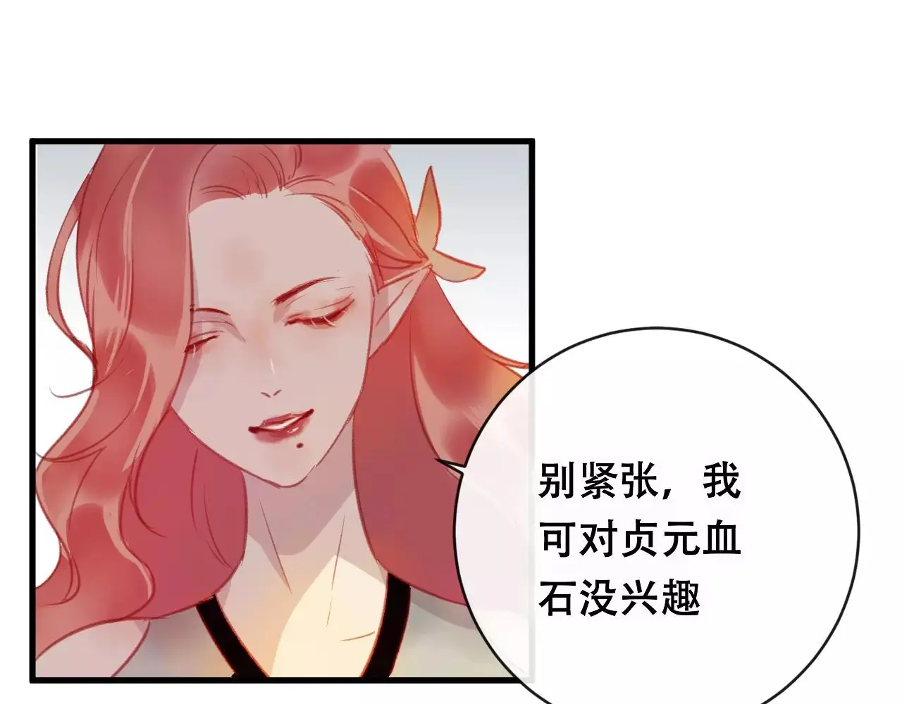 第24话 牢笼47