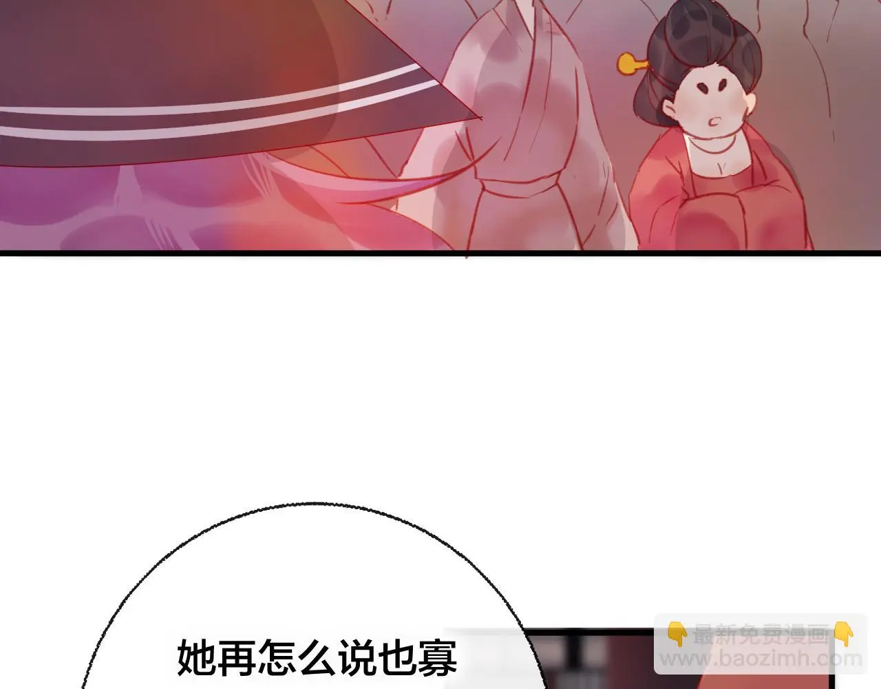 第29话 破茧20