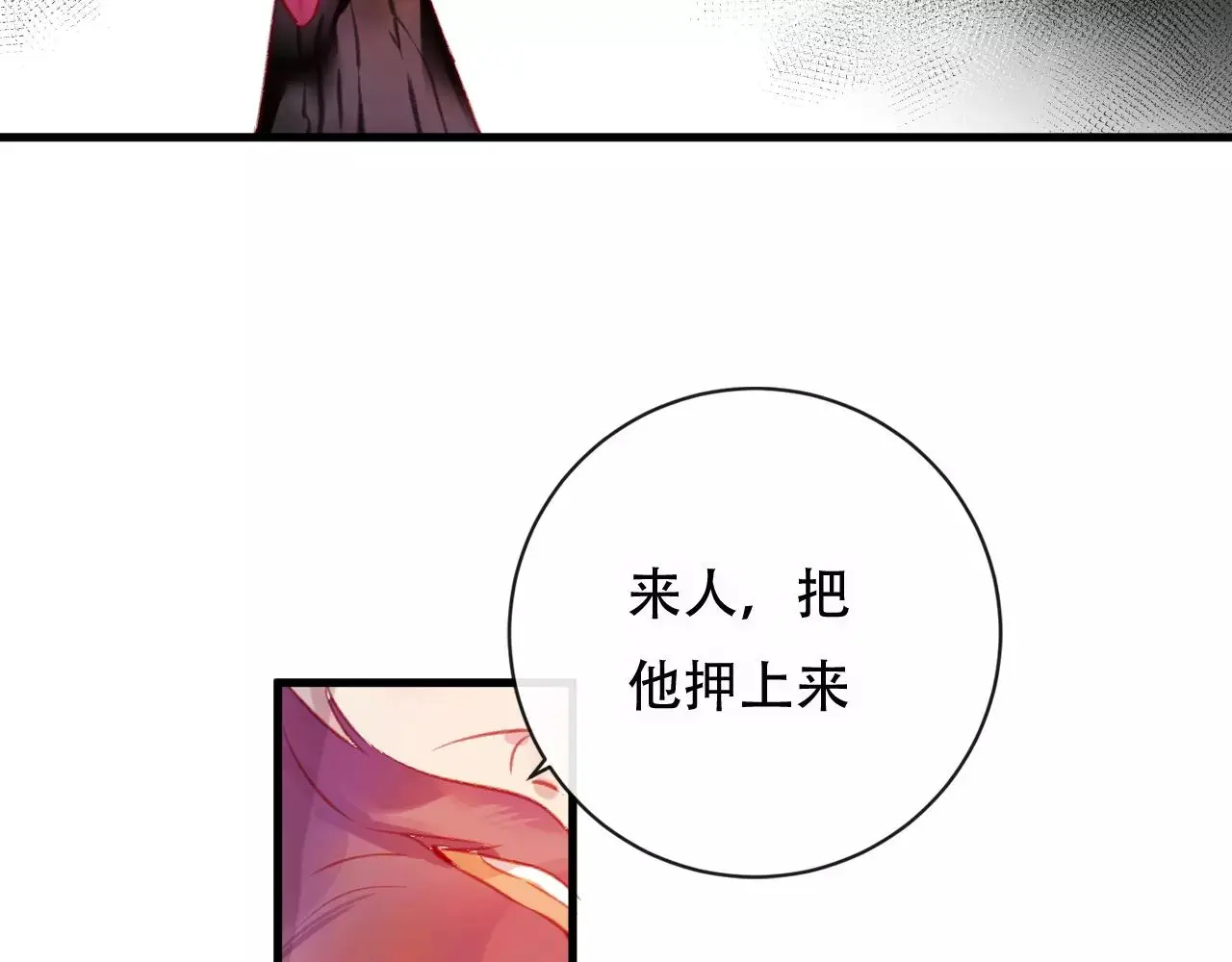 第25话 最好的报答121