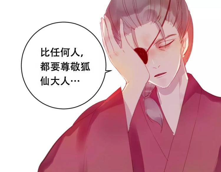 第21话 童年103