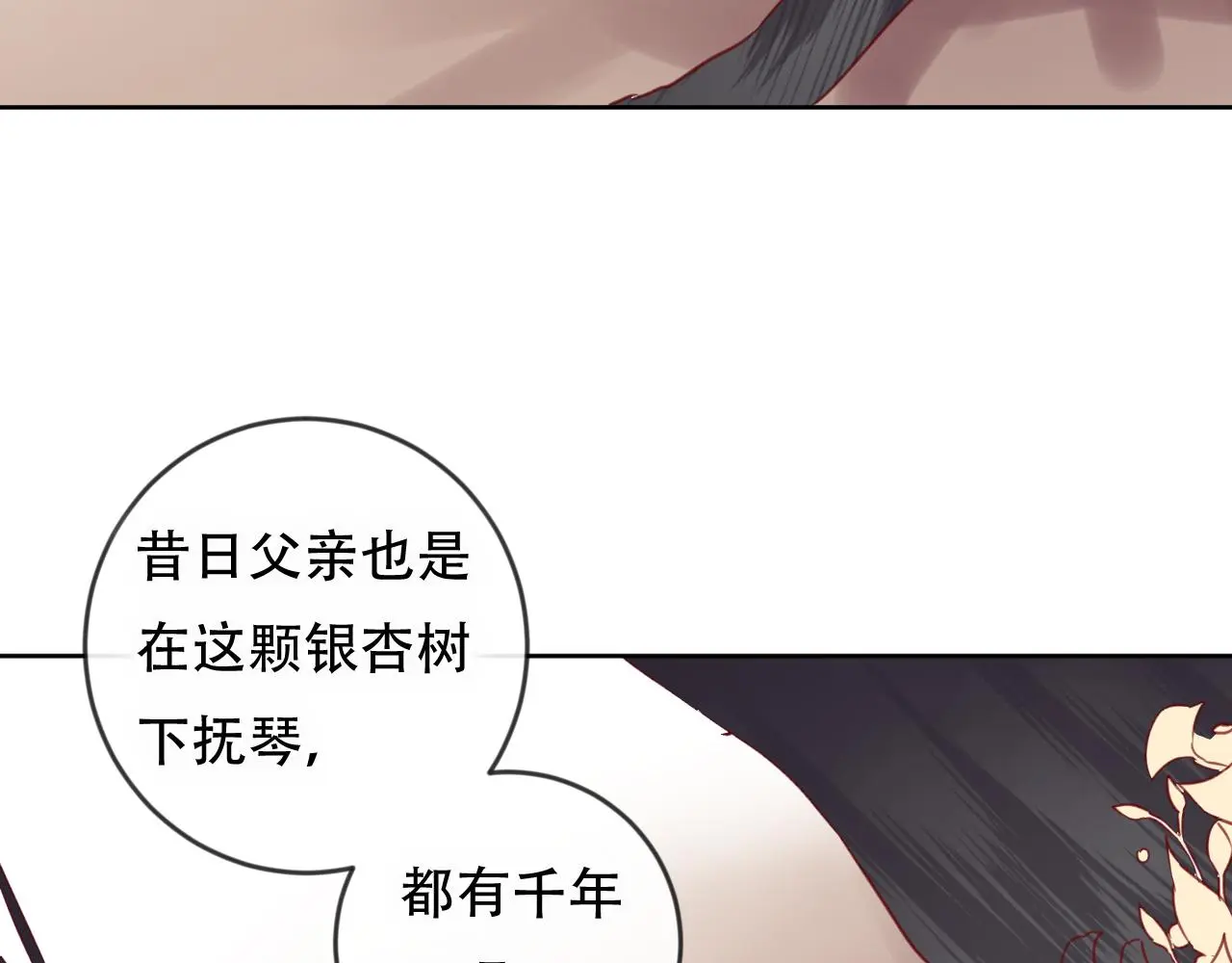第46话 以山神之名21