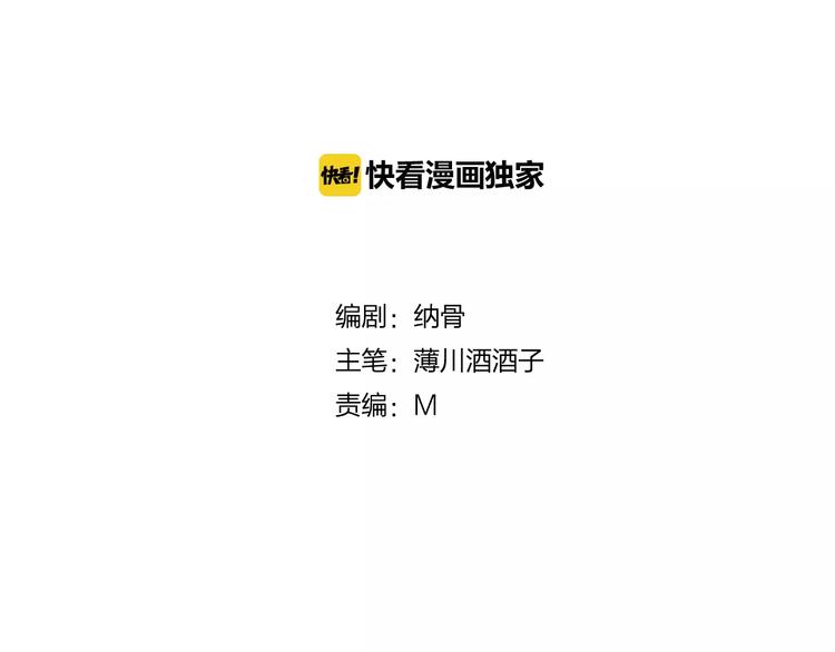第8话 重要的选择6