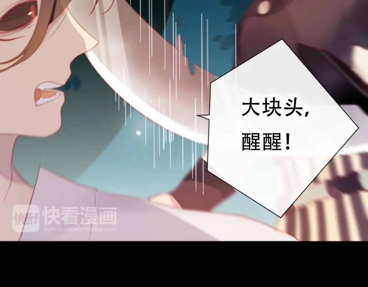 第40话 最后的敌人9