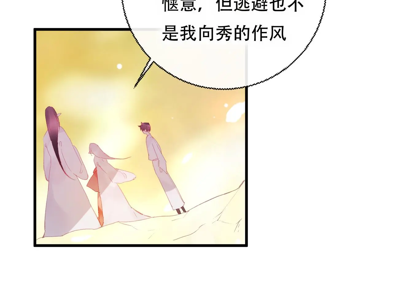 第43话 回来吧48