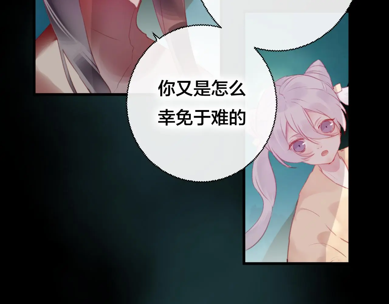 第35话 忍耐的极限41
