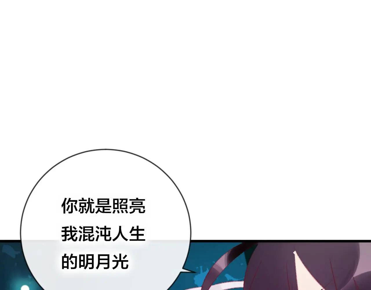 第32话 放心不下60
