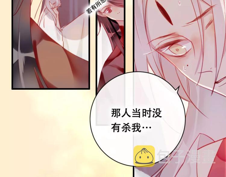 第22话 我愿意39