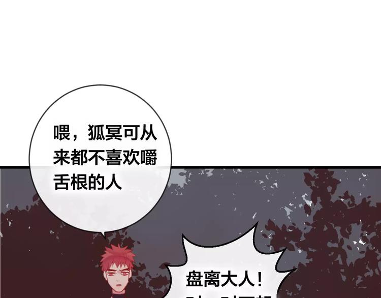 第11话 倔强14
